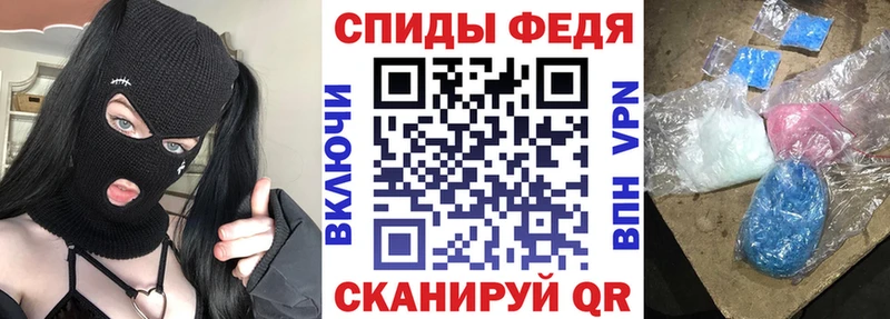 Купить закладки  Михайловка  АМФ Premium 