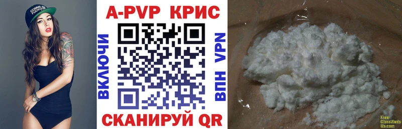 Купить где Михайловка A PVP Соль