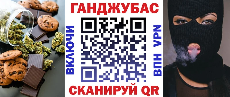 Купить закладки  Михайловка  Еда ТГК конопля 