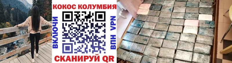 Купить закладки  Михайловка  КОКАИН VHQ 