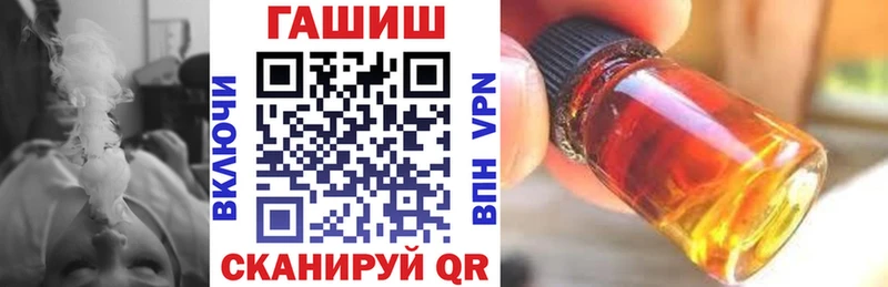 Купить  Михайловка  ГАШИШ ice o lator 
