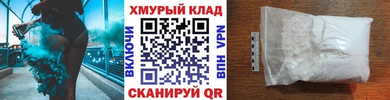 Купить где Михайловка Героин хмурый