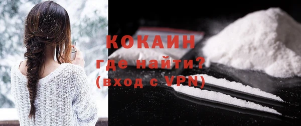 мескалин Каменка