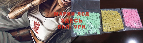 мефедрон VHQ Каменногорск