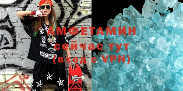 мескалин Каменка