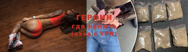 мет Каменск-Шахтинский