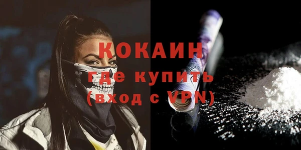 мет Каменск-Шахтинский