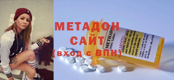 мефедрон VHQ Каменногорск