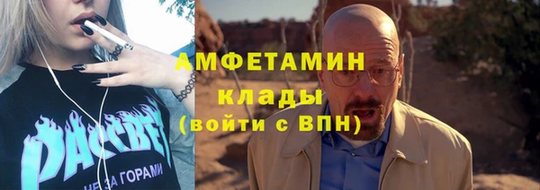 мет Каменск-Шахтинский