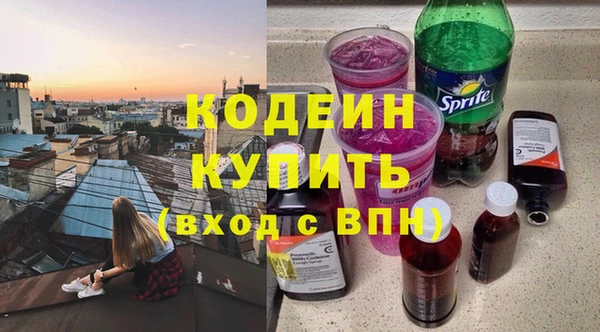 мефедрон VHQ Каменногорск