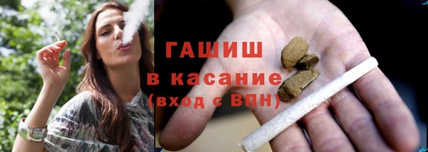 мефедрон VHQ Каменногорск