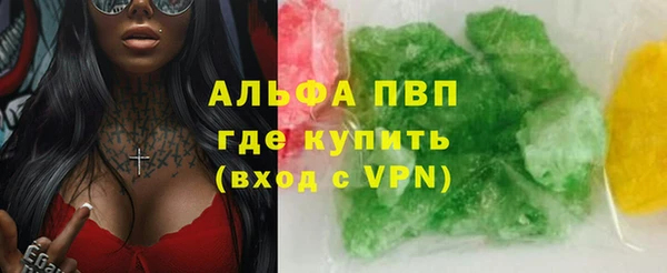 мескалин Каменка