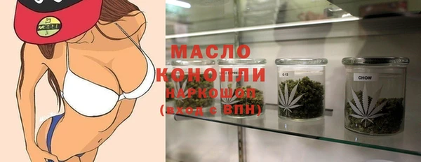 мет Каменск-Шахтинский