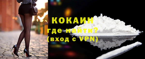 мет Каменск-Шахтинский