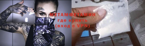 мескалин Каменка