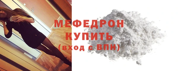 мефедрон VHQ Каменногорск