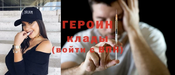 мефедрон VHQ Каменногорск
