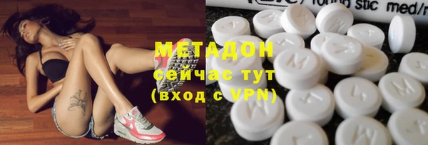 мет Каменск-Шахтинский