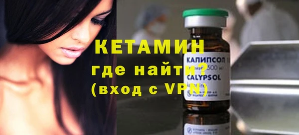 мет Каменск-Шахтинский