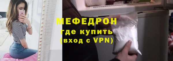 мет Каменск-Шахтинский