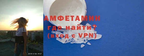 мескалин Каменка
