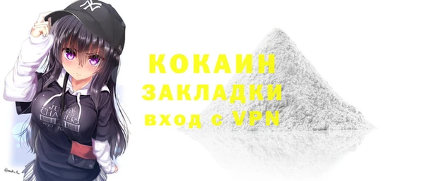 мефедрон VHQ Каменногорск