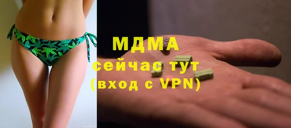 мефедрон VHQ Каменногорск