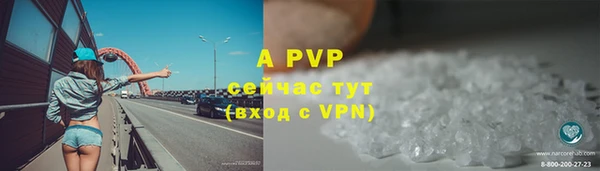 мефедрон VHQ Каменногорск