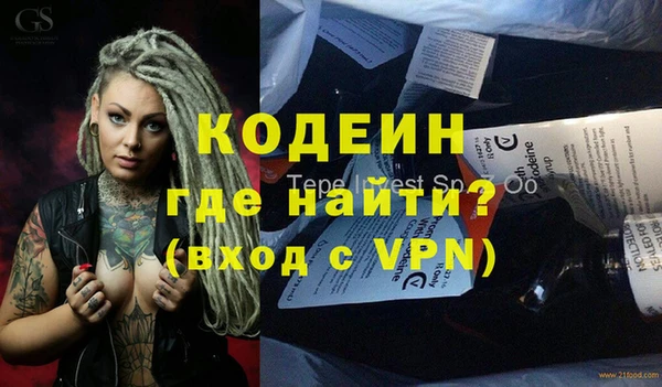 мет Каменск-Шахтинский