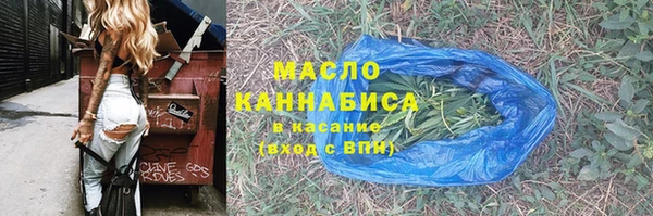 мет Каменск-Шахтинский