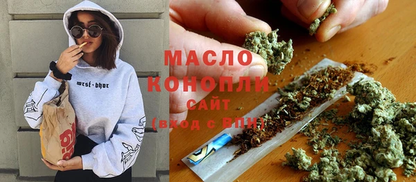 мефедрон VHQ Каменногорск