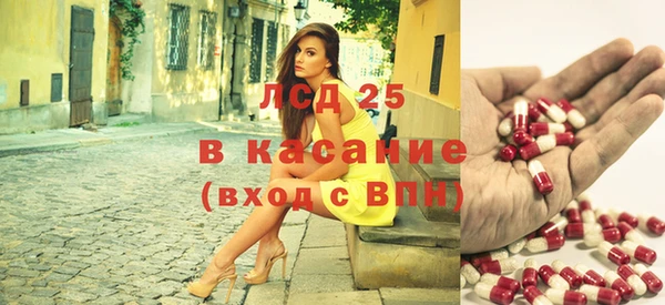мефедрон VHQ Каменногорск