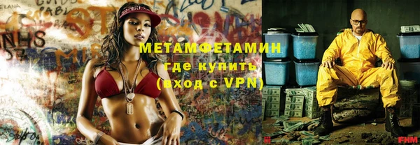 мет Каменск-Шахтинский