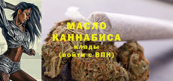 мефедрон VHQ Каменногорск