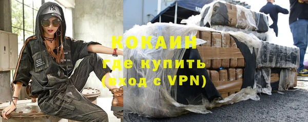 мескалин Каменка