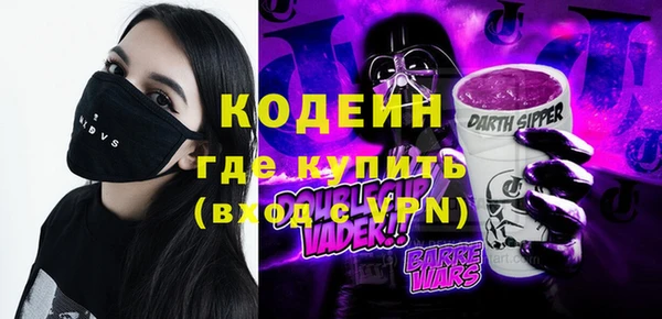 мескалин Каменка