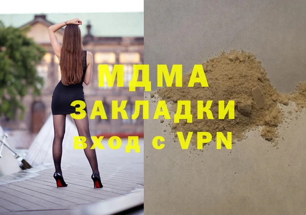 мет Каменск-Шахтинский