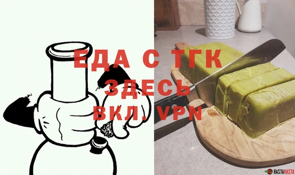 мефедрон VHQ Каменногорск