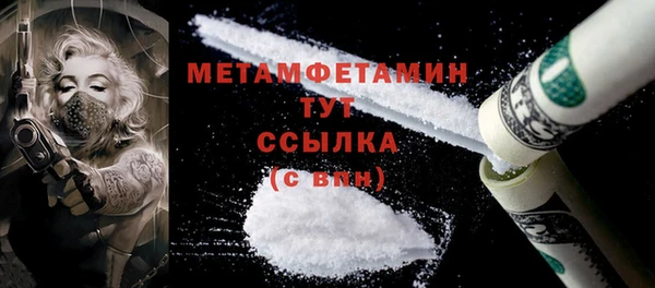 мескалин Каменка