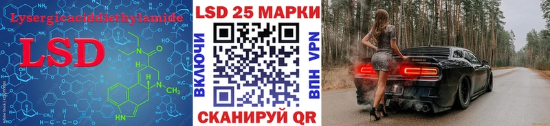 LSD-25 экстази кислота  Купить закладки  Михайловка 