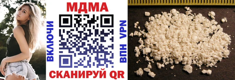 MDMA молли  Купить закладки  Михайловка 