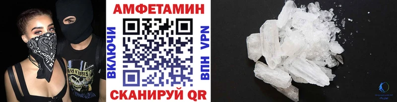 Первитин кристалл  Купить где  Михайловка 