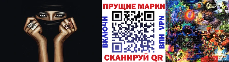 Наркотические марки 1,8мг Михайловка