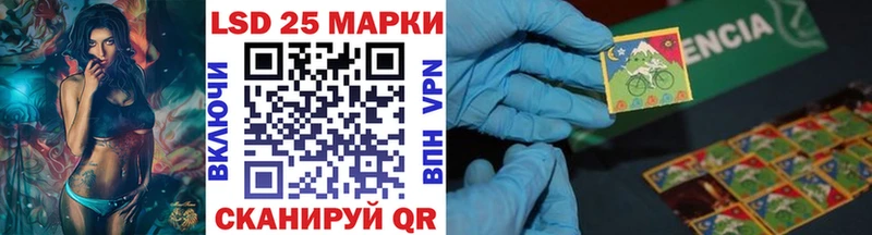 Купить где  Михайловка  Марки N-bome 1500мкг 