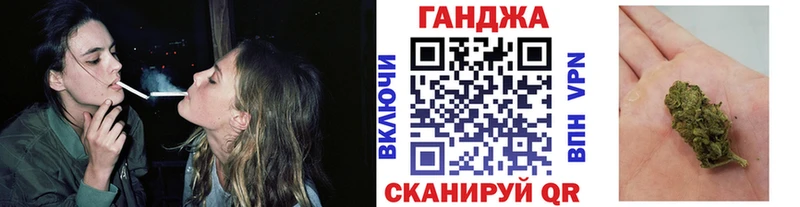 Каннабис семена  Купить закладки  Михайловка 